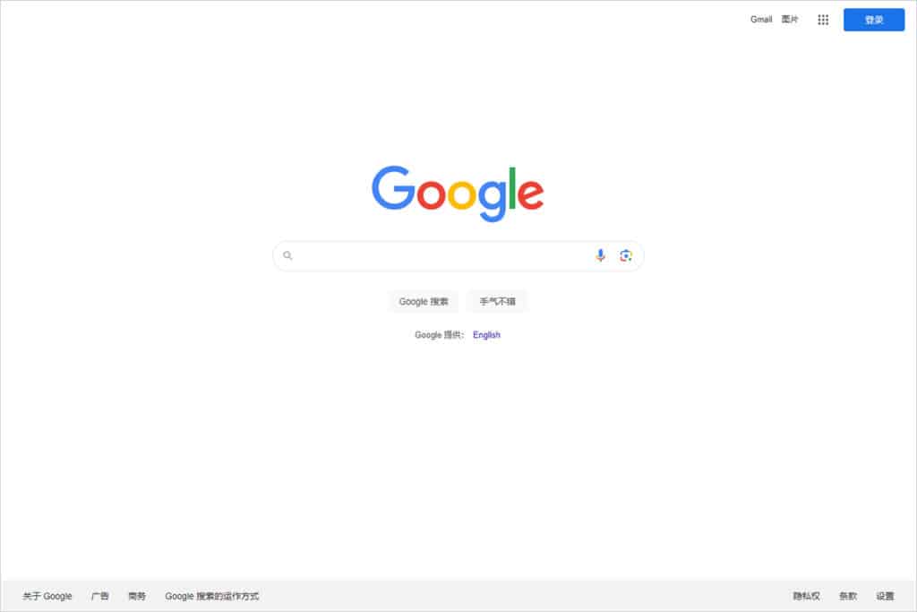 访问Google谷歌